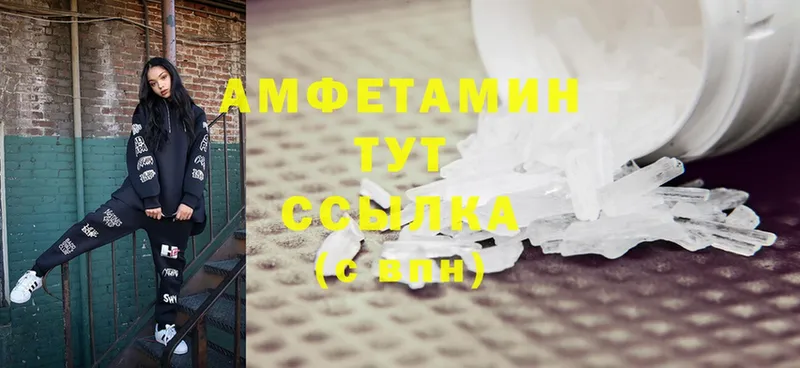 продажа наркотиков  Ковров  маркетплейс официальный сайт  Amphetamine 97% 