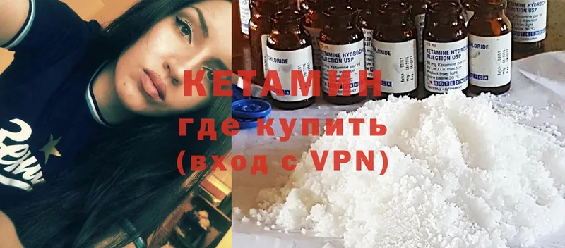 КЕТАМИН ketamine  мега tor  Ковров  цена  