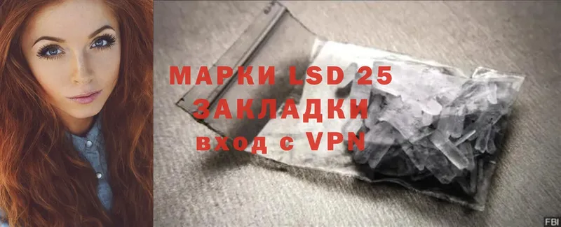 LSD-25 экстази кислота  где можно купить   Ковров 